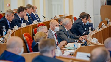 Главный закон области изменен от 23.09.2020